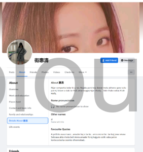 scam Facebook detecter scam-Facebook-detecter